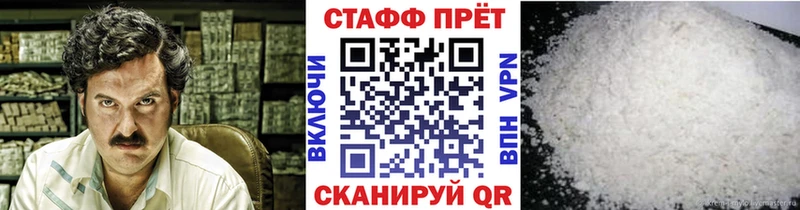 Купить наркоту Челябинск Alpha-PVP  АМФ  ГАШИШ  Конопля  Меф мяу мяу 