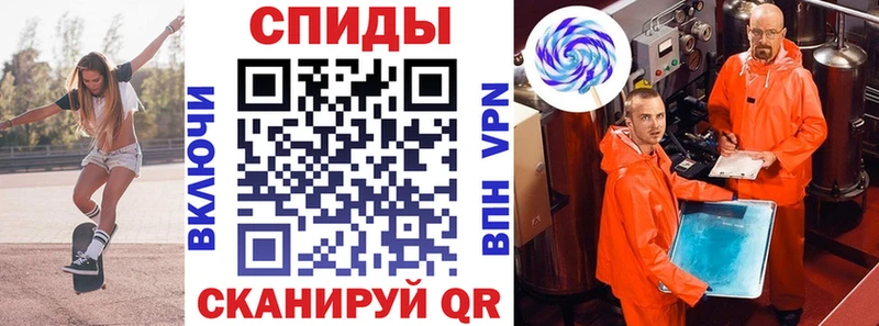 Амфетамин Premium  Челябинск 