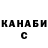 МЕТАДОН белоснежный Alex Rakhouski