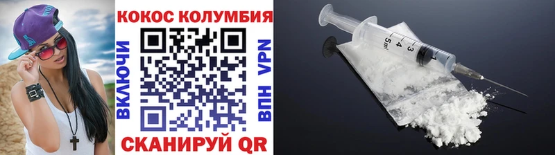 купить Челябинск КОКАИН FishScale