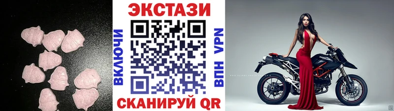 маркетплейс формула  Челябинск  ЭКСТАЗИ Дубай 