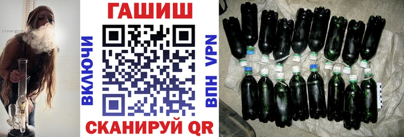 ГАШ Premium  как найти   Челябинск 