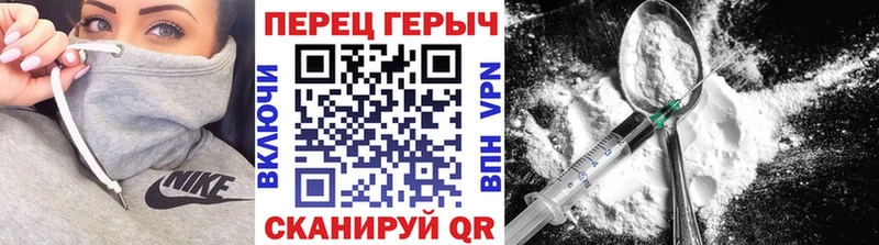 MEGA   Челябинск  ГЕРОИН Heroin 