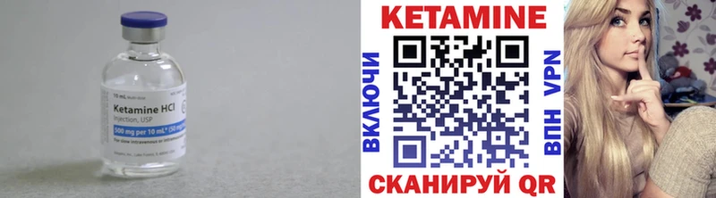 хочу   Челябинск  КЕТАМИН VHQ 