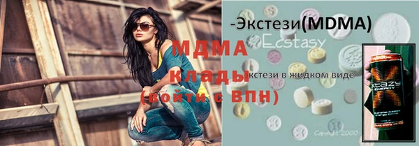 ALPHA-PVP Богородицк