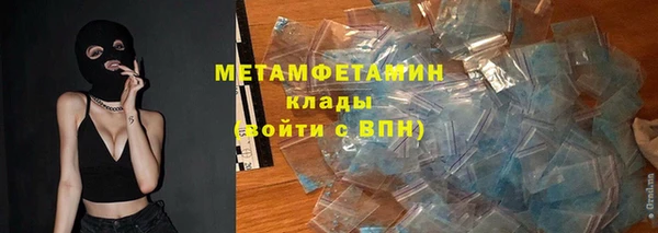 ALPHA-PVP Богородицк
