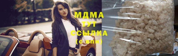Альфа ПВП Богданович