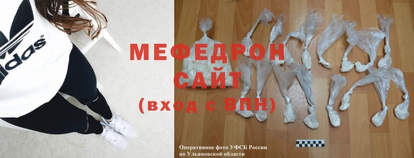 ALPHA-PVP Богородицк