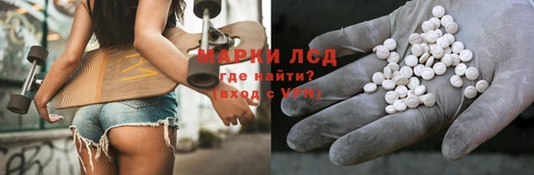 ALPHA-PVP Богородицк