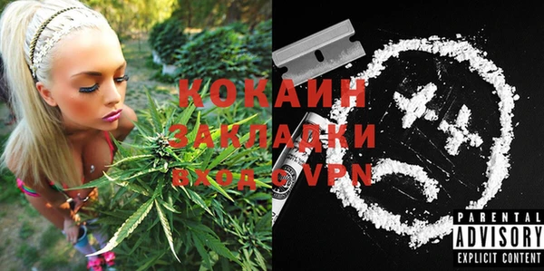 Альфа ПВП Богданович