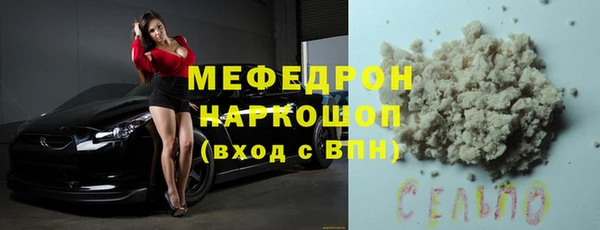 ALPHA-PVP Богородицк
