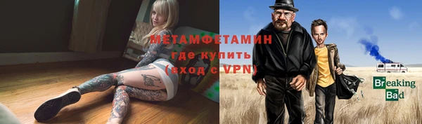 ALPHA-PVP Богородицк