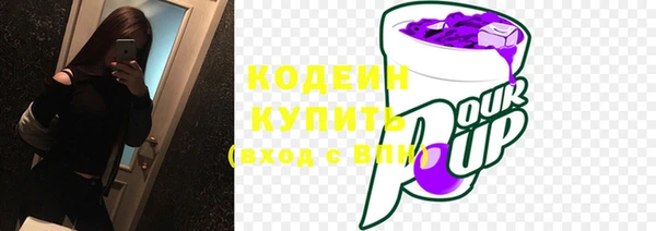 ALPHA-PVP Богородицк