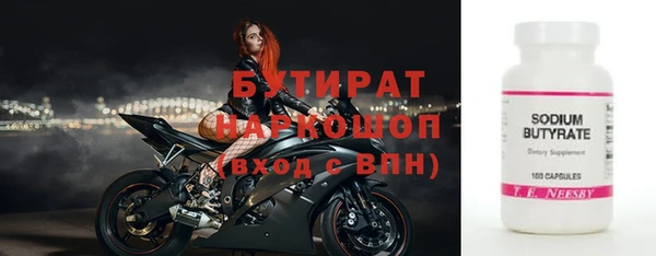 индика Богородск