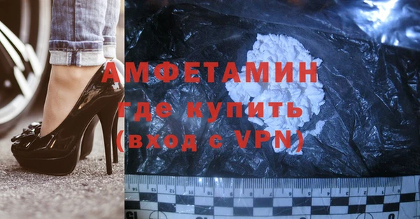 ALPHA-PVP Богородицк