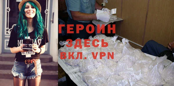ALPHA-PVP Богородицк