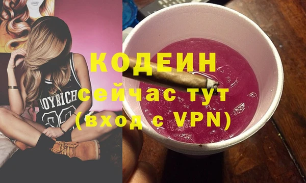 ALPHA-PVP Богородицк