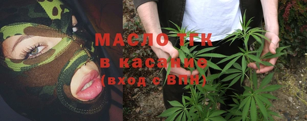ALPHA-PVP Богородицк