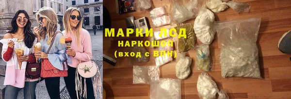 ALPHA-PVP Богородицк