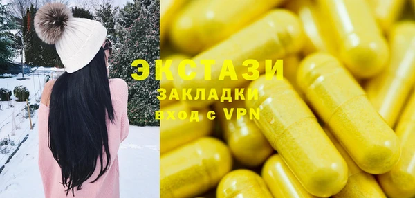 ALPHA-PVP Богородицк