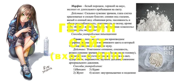 Альфа ПВП Богданович