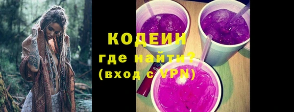 ALPHA-PVP Богородицк
