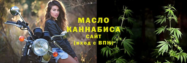 ALPHA-PVP Богородицк