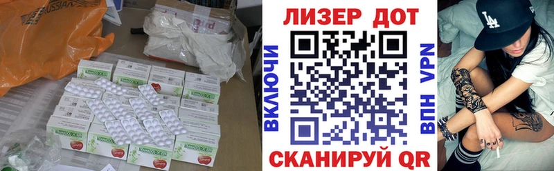 LSD-25 экстази кислота  гидра ONION  Челябинск 