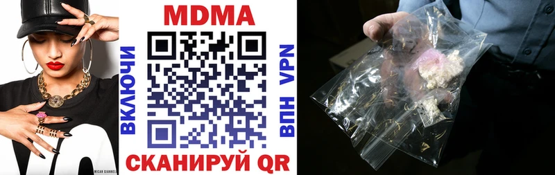 МДМА молли  цены наркотик  kraken вход  Челябинск 