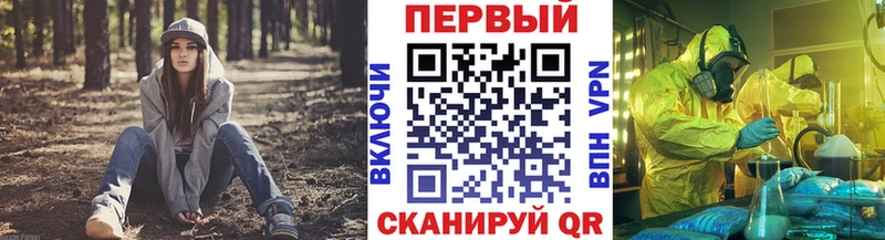 Метамфетамин Methamphetamine  darknet как зайти  Челябинск 