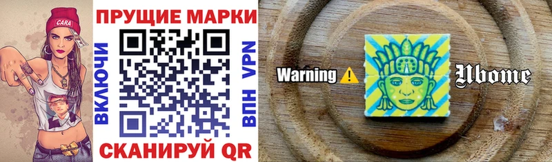 Марки NBOMe 1500мкг  ссылка на мегу как войти  Челябинск 