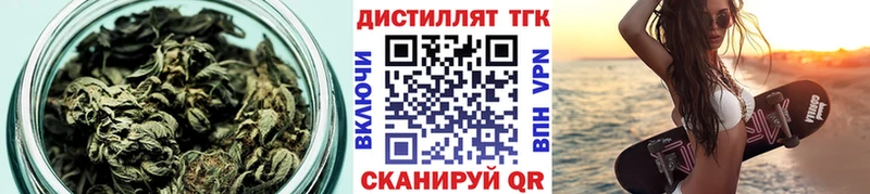 ТГК гашишное масло Челябинск