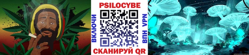 Галлюциногенные грибы GOLDEN TEACHER Челябинск
